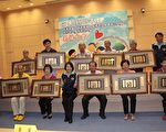 推崇善行 表扬长青、敬老楷模