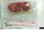 北市肉品檢驗 凱薩大飯店美牛瘦肉精超標