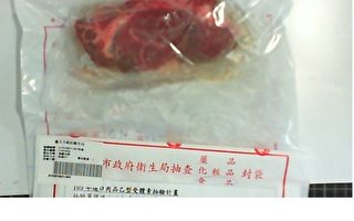 北市抽验肉品，发现台北凯撒大饭店的美国沙朗牛肉，检出莱克多巴胺超标。（北市卫生局／提供）
