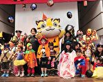 吉祥物猫里喵 万圣节粉丝见面派对