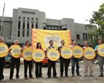 宜蘭人故事館「舊宜蘭縣議會」委外經營招標