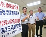 雙北956公車11月上路 前3天免費