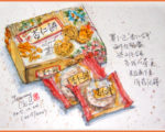 彩绘生活（295）杏仁饼和大桃酥