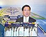 機管局行政總裁林天福表示，下月會就機場北商業區酒店設施招標。（蔡文雯／大紀元）