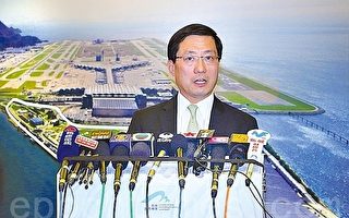 香港机管局航天城下月起招标 2020后落成