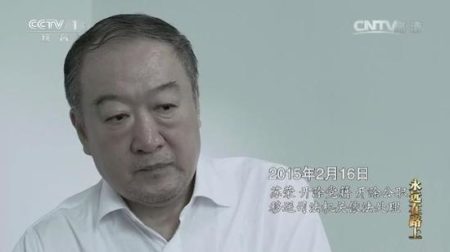 前中共全國政協副主席、前江西省委書記蘇榮。（截图）