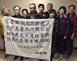 访民天安门撒传单 豫稳控大学生村干部文件曝光