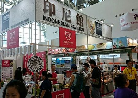 高雄国际食品展十年耕耘有成,印尼厂商首次参展。(方金媛/大纪元)