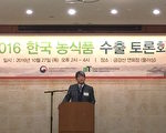 韩国食品在美受欢迎 韩大力推动出口