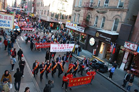 「紐約中華公所」橫幅打頭陣,50多個團體分成六個方陣參加愛國大遊行。
