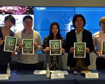 第七届“喂！台湾”慈善演唱会周日登场