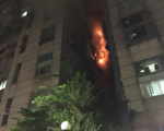 台淡水暗夜火警 1死1重伤6轻伤