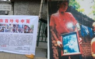 湘官包庇凶犯 父为儿伸冤15年无果