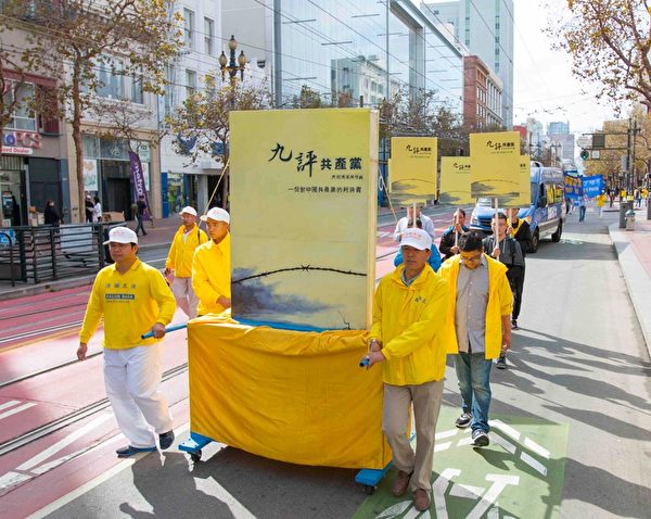 2016年10月22日,四千法轮功学员在旧金山举行盛大游行。(周容/大纪元)