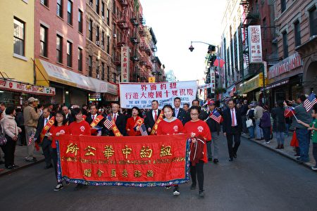 「紐約中華公所」橫幅打頭陣,50多個團體分成六個方陣參加愛國大遊行,
