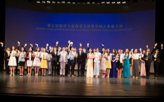中国古典舞大赛获奖名单揭晓 七人获金奖