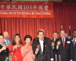 亞特蘭大舉行中華民國105年雙十國慶盛大酒會。圖為戴輝源處長伉儷與來賓舉杯慶祝。（漢民／大紀元）