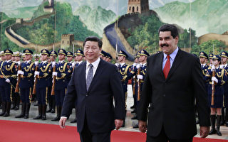 重大關係逆轉 北京切斷給委內瑞拉新貸款