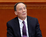 财产公示遇阻 中纪委抽查官员财产内部报告