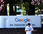 谷歌公司是全球10万商学院学生最想就职的公司。 ( Justin Sullivan/Getty Images)