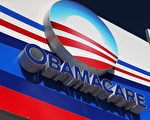 美國聯邦政府24日證實，根據奧巴馬健保法（Obamacare）所推出的健保計劃的保費明年將大幅上漲，5個州的消費者將面臨著只有一家保險公司可選的情況。(Joe Raedle/Getty Images)