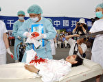 全球移植医生聚北京 拒绝证实中共停用死囚