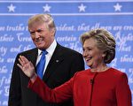 9月26日紐約，川普和希拉里在美國大選首次辯論會上。(JEWEL SAMAD/AFP/Getty Images)
