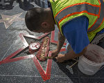 10月26日，工人正在修复好莱坞星光大道上的川普之星。（David McNew/Getty Images）