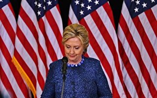 在美國總統大選最後關頭，聯邦調查局決定重啟對希拉里「電郵門」的調查。這無異於一顆政治炸彈，為大選投下重大變數。(Justin Sullivan/Getty Images)