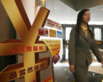评估信贷风险 中国银行不得不窥探洗手间