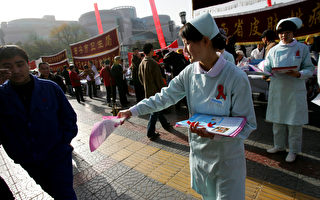 中国年轻人感染HIV激增 一大学出售检测包