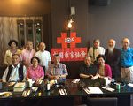 台北中國作家協會熱烈慶祝105年雙十國慶