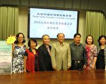 台馆10月29日年度募款 邀时代力量演讲