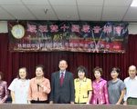 罗省中华文化学院 15日国庆舞乐盛会　