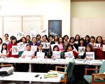 数十位中文学校老师尝试新教学方法，10月15日用剪贴技法呈现“故宫山水画”。（袁玫/大纪元）
