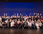 中国古典舞大赛复赛名单出炉 53名选手入选