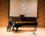 本屆大賽「傑出演奏獎」獲得者、美國選手帕克（Daniel Parker）是紐約茱麗葉音樂學院的鋼琴專業在讀碩士研究生。（戴兵／大紀元）