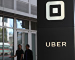 西雅圖市和Uber公司為萬聖節安全合作