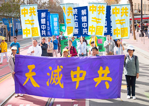 2016年10月22日,四千法轮功学员在旧金山举行盛大游行。(周容/大纪元)