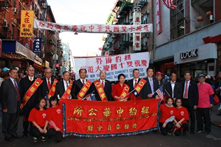 「紐約中華公所」橫幅打頭陣,50多個團體分成六個方陣參加愛國大遊行,