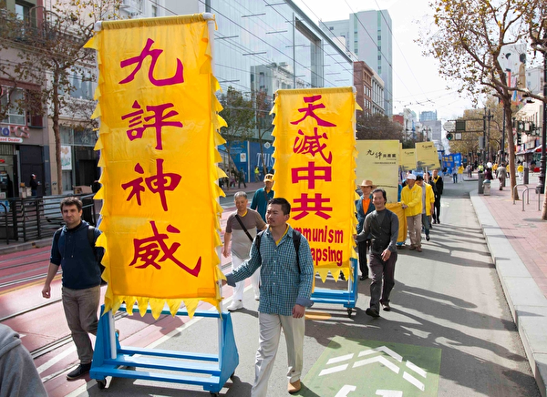 2016年10月22日,四千法轮功学员在旧金山举行盛大游行。(周容/大纪元)