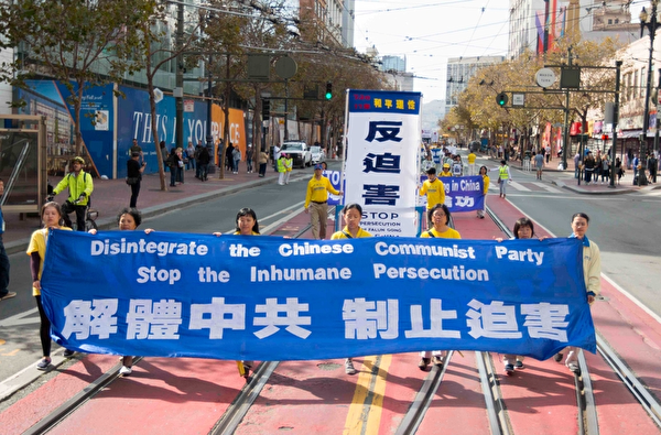 2016年10月22日,四千法轮功学员在旧金山举行盛大游行。(周容/大纪元)