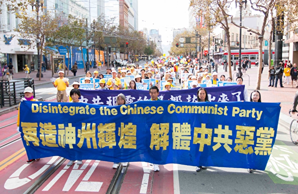 2016年10月22日,四千法轮功学员在旧金山举行盛大游行。(周容/大纪元)
