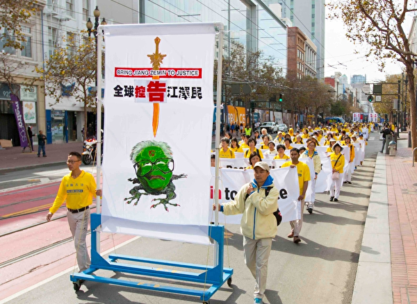 2016年10月22日,四千法轮功学员在旧金山举行盛大游行。(周容/大纪元)