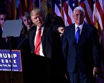 US President-elect Donald Trump, with Vice President-elect Mike Pence (R), speaks at the New York Hilton Midtown in New York on November 8, 2016. 
Trump stunned America and the world Wednesday, riding a wave of populist resentment to defeat Hillary Clinton in the race to become the 45th president of the United States. / AFP PHOTO / SAUL LOEB