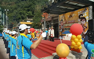全国泰雅族运动会 两千族人聚尖石竞技