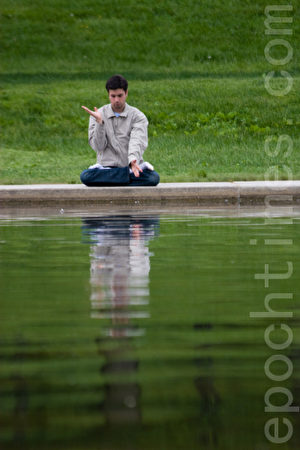 Falun Dafa - 5th exercise Falun Dafa - 5th exercise