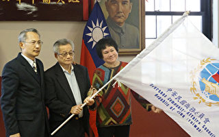 中華公所參訪團擬訪台 獲授旗