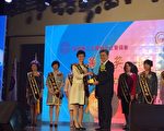 美华裔女企业家白越珠获第六届“华冠奖”