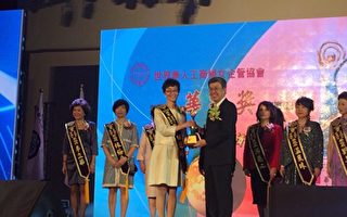 美華裔女企業家白越珠獲第六屆「華冠獎」